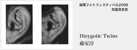 home_banner_book2008