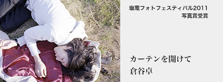 home_banner_book2011