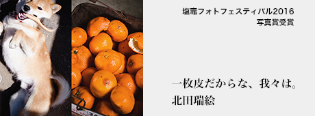 home_banner_book2016